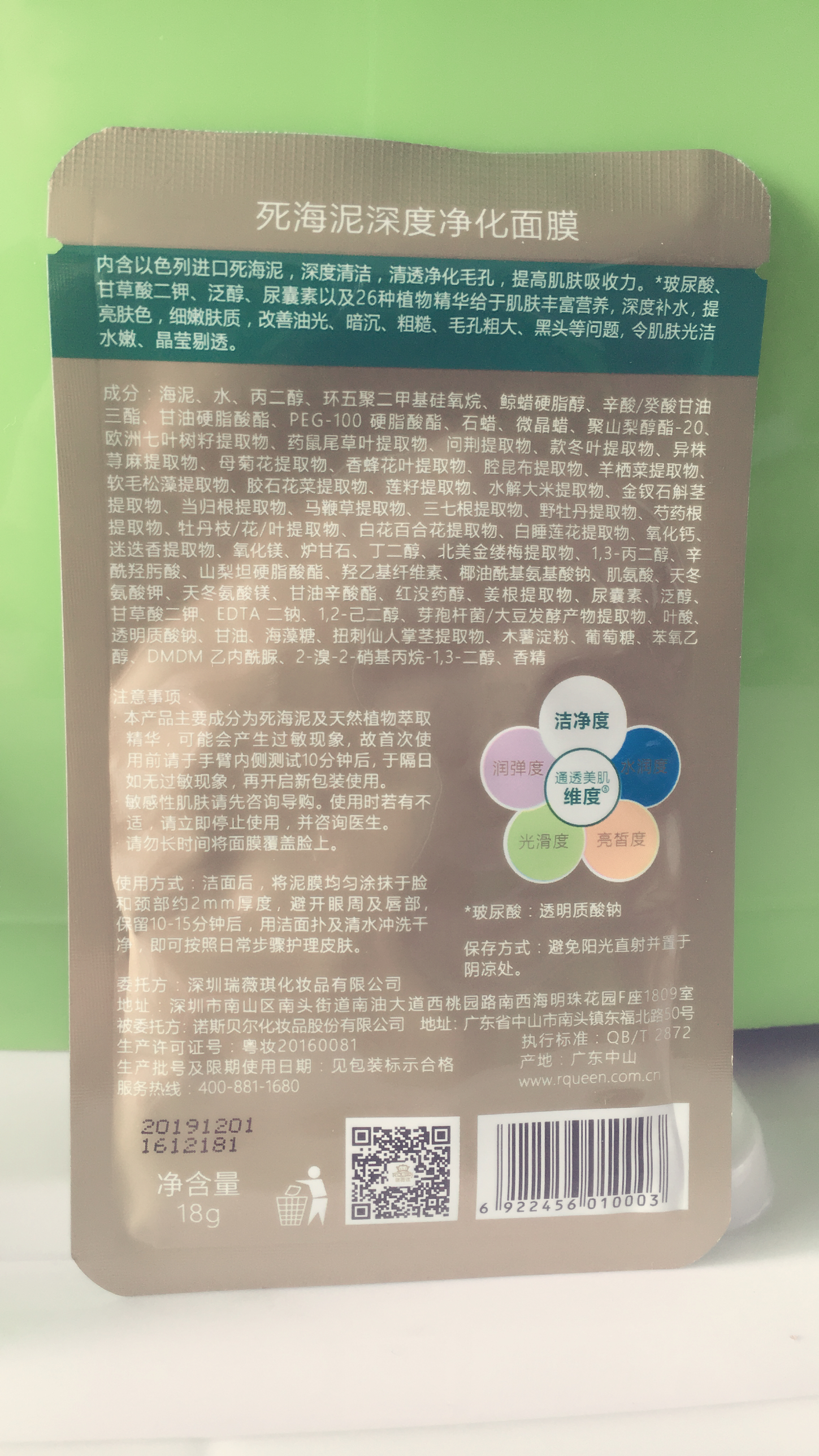 毛孔粗大爱出油用什么小妙招,解决毛孔粗大爱出油小妙招