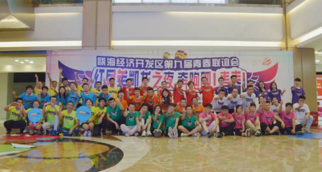 欢迎来到共青团门店｜青年之家——浙江攻略