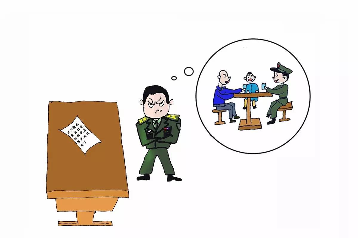 军队廉洁的漫画,部队清正廉洁漫画