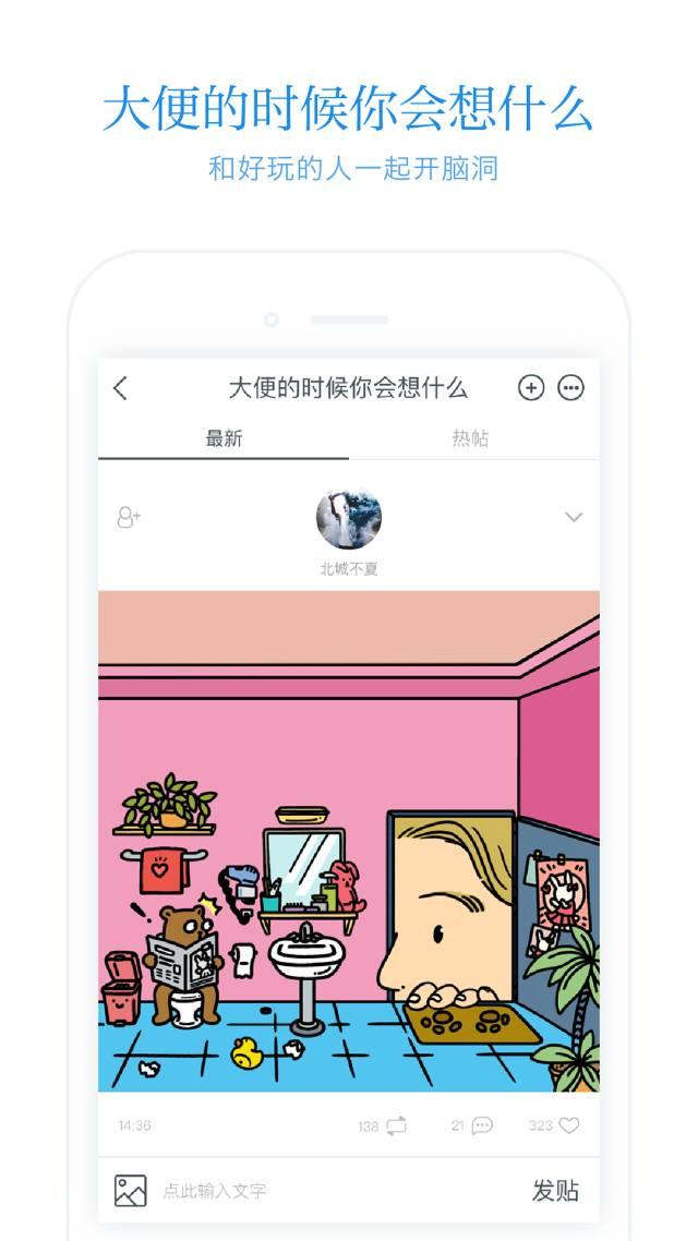 十款堪称神器的软件,有些软件堪称神器却不为大众所知