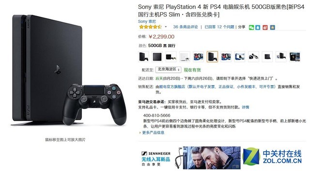 编辑部的日常,编辑部的日常视频