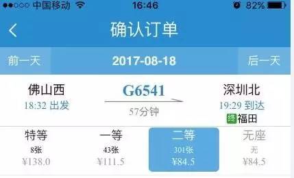 肇庆旅游高铁攻略路线推荐,肇庆旅游高铁攻略路线
