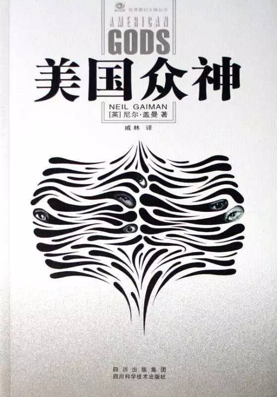 走进科幻小说200字,《走进科幻小说的奇异世界》