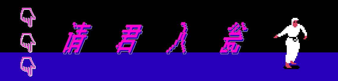 犀角的作用和来历,犀角真的那么有药效吗