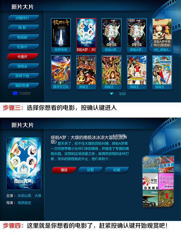 哆啦a梦大雄的神秘道具在线观看,哆啦a梦带大雄看小时候的玩伴