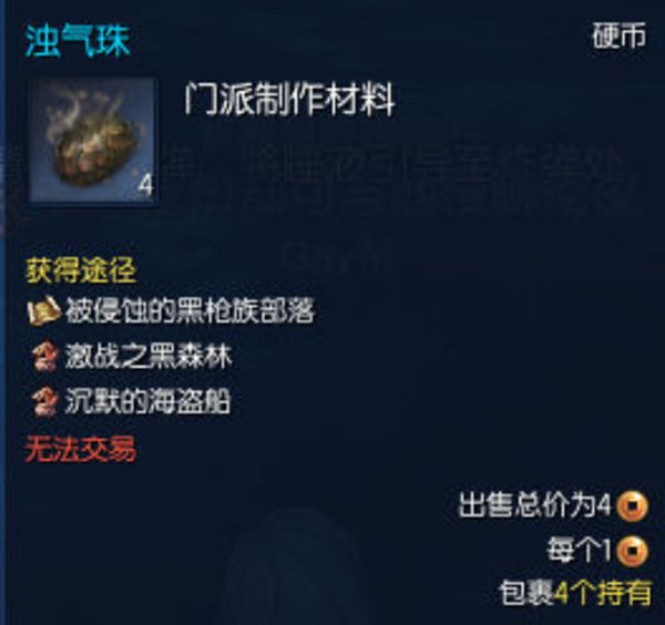 剑灵新手装备攻略最新,剑灵背包材料哪些是没用的