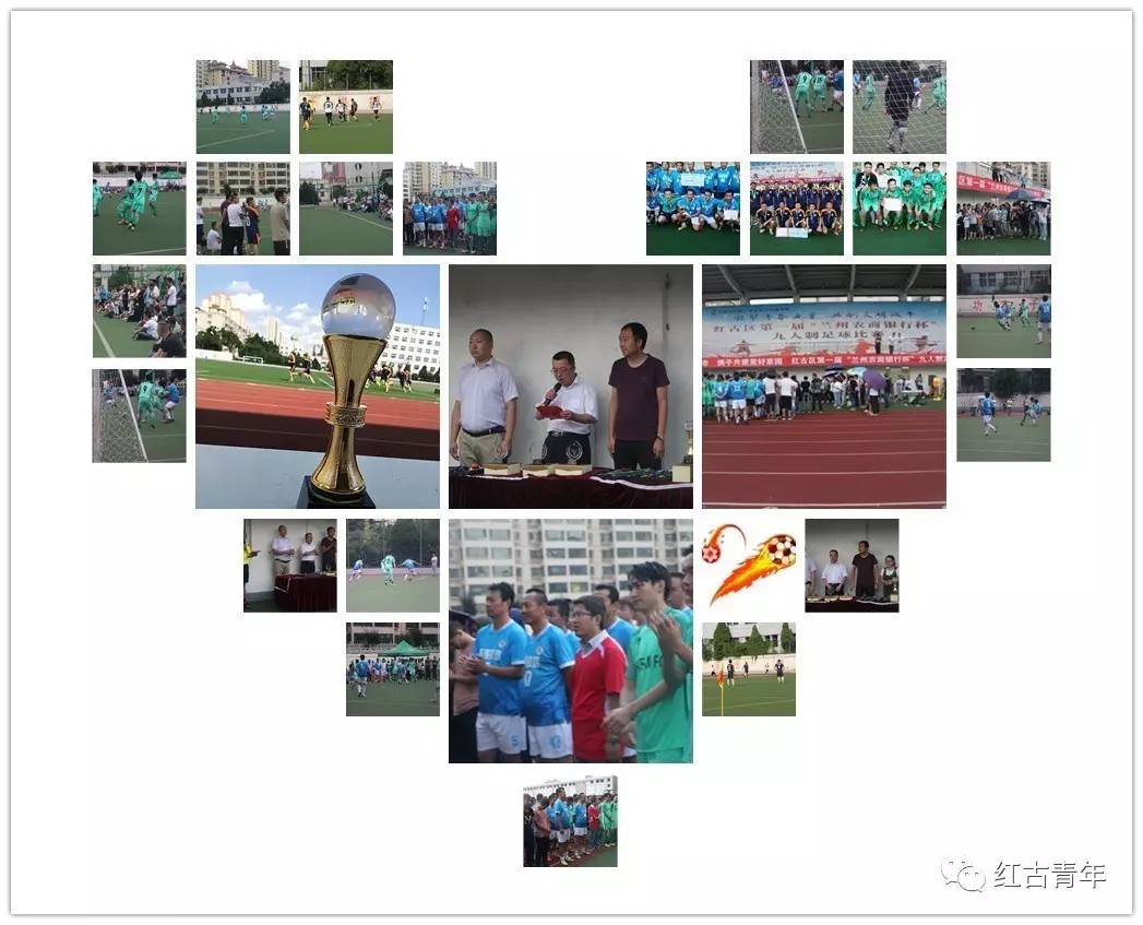 兰州银行杯五人女子足球赛,兰州市红古区足球赛