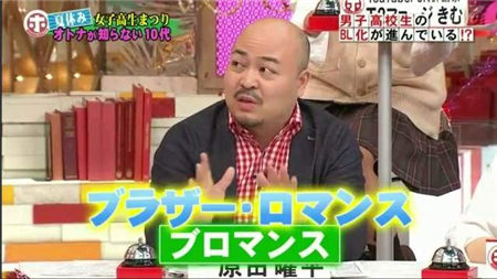 日本男高中生帅气校服,日本男学生装