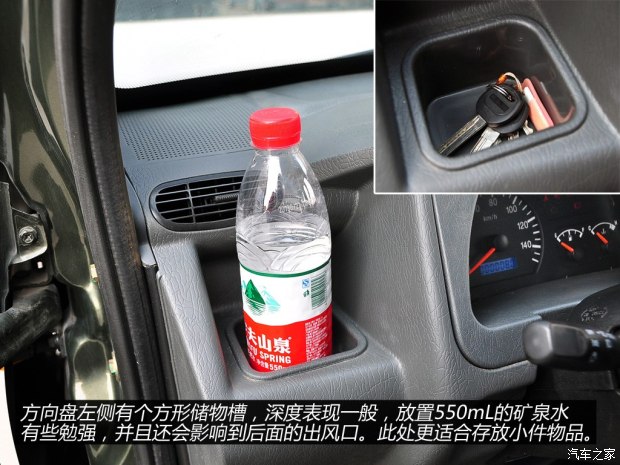 东风小康v07s报价,东风小康v07s新车多少钱