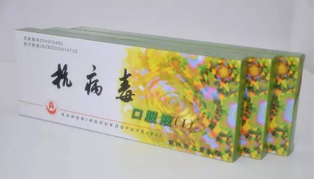 甯稿窞鏄庢槦鍖婚櫌,甯稿窞鍚勫尰闄㈣嚜鍒惰嵂