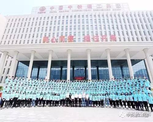 中铁建工最新视频,中铁手机报副刊