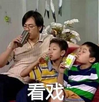 邓超被跑男里坑的一次,邓超跑男被撕哪一集