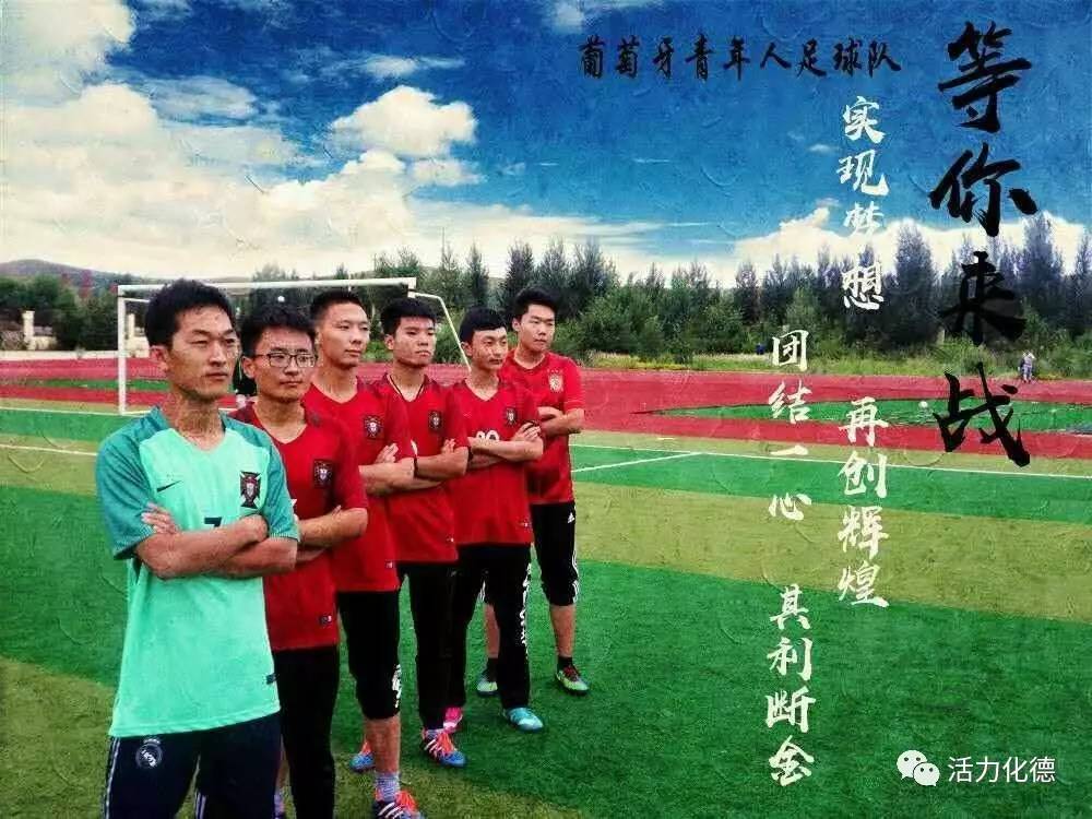 内蒙古自治区成立70周年庆祝活动,庆祝内蒙古成立70周年大会