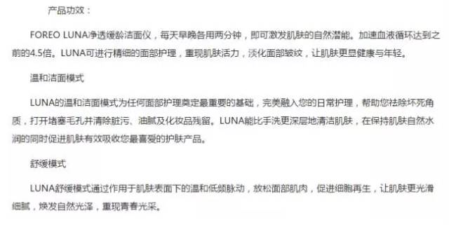 luna洁面仪替代款,luna硅胶洁面仪