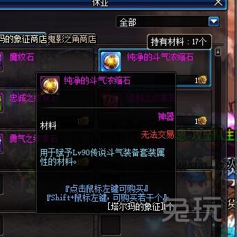 dnf艾肯的神殿,dnf艾肯地下城