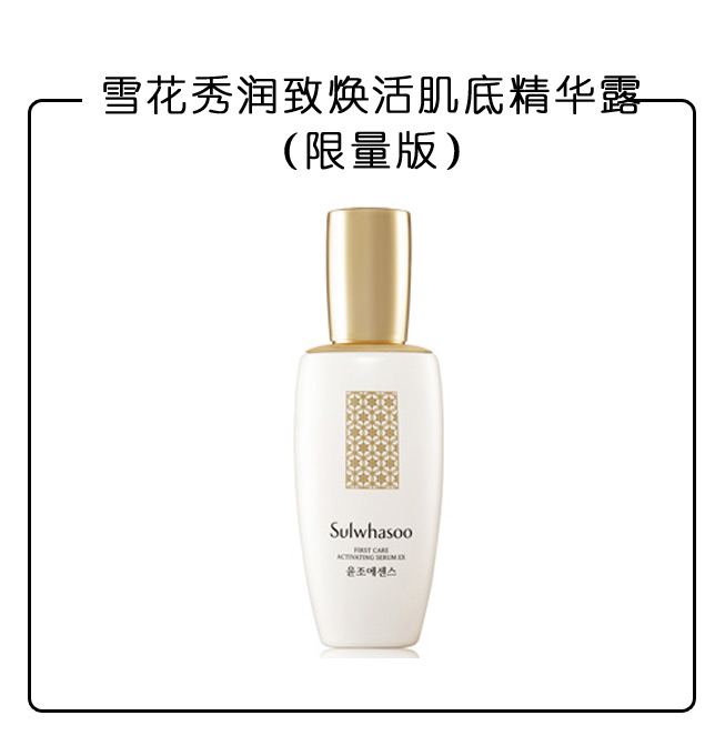 为这些美妆单品砸了那么多钱TA却这样说