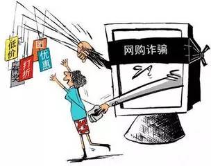 预防电信诈骗的方法和技巧,严防电信诈骗的10个方法