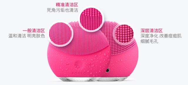 luna洁面仪替代款,luna硅胶洁面仪