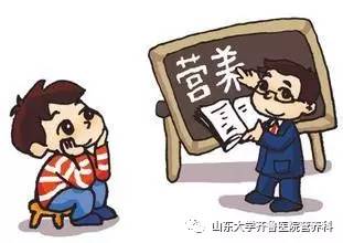 齐鲁医院营养餐,齐鲁医院附近营养餐