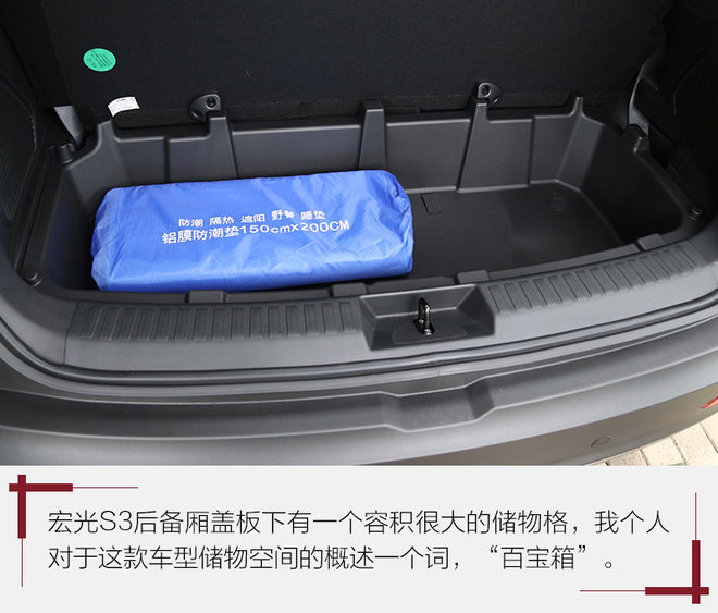 空间大性价比高的五菱车,空间最好的7座suv车型有哪些