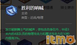 冒险岛2骑士,冒险岛2骑士好玩吗