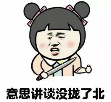 最近朋友圈是不是都被刷屏了,朋友圈刷爆了