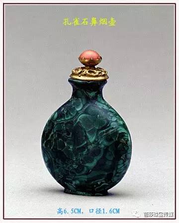 从埃及艳后的眼影到现今的时髦高珠，孔雀石凭什么被宠幸几千年？