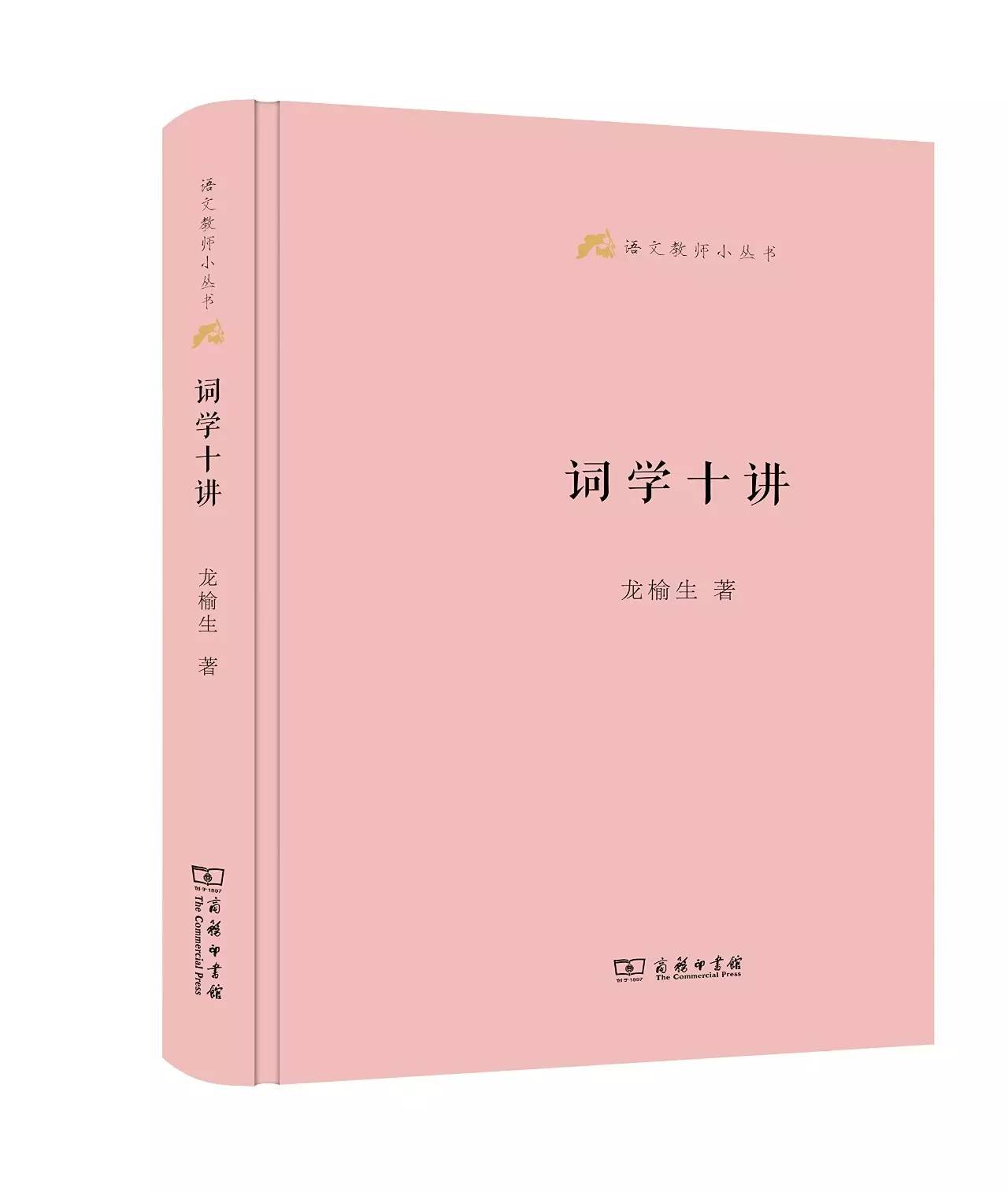 新书推荐100篇,值得看的27本新书