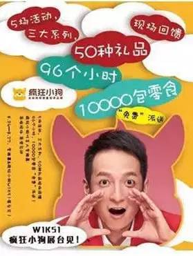 「福利」这周末有一场和宠物的约会等你来，小布送票送助攻→