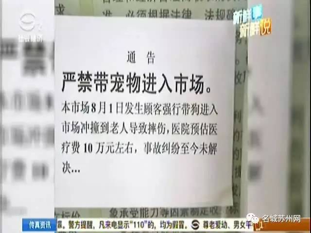 速看!南环菜场的这张告示彻底让这群人傻了眼只因他做了这件事