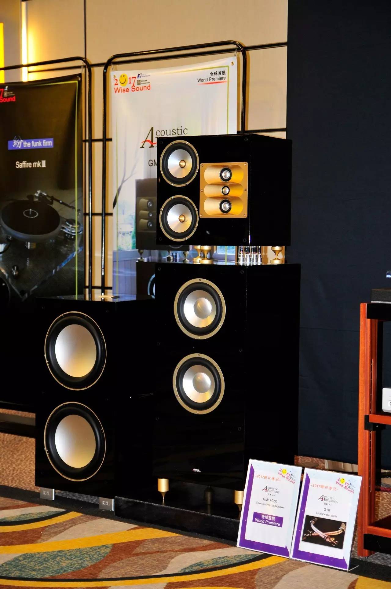 香港高级音响展会视频,2022香港高级音响展