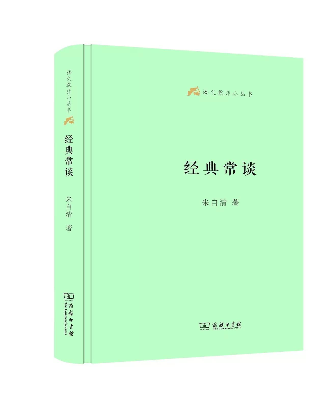 新书推荐100篇,值得看的27本新书