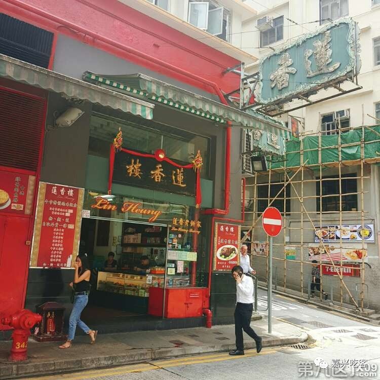 萌妹子吃美食,香港美食自由行旅行攻略