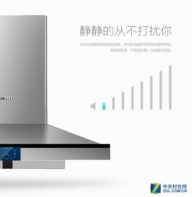 选油烟机选哪个厂家好,口碑最好的十大油烟机品牌排行榜