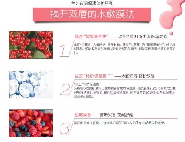 兰芝唇膜怎么用才不会烂嘴,一年四季都得用的兰芝唇膜