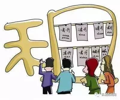 苏州租金回报率多少合适,苏州哪个区住房租金回报率高