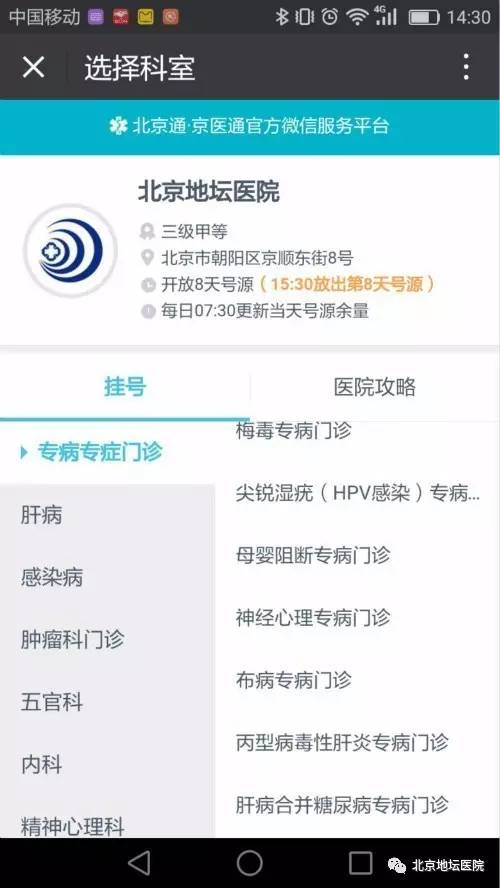 妇产科改善服务提升医疗质量措施,医技科改善医疗服务行动实施方案