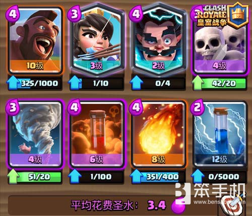 魔法三人组皇室战争2v2卡组,皇室战争2v2强势卡组