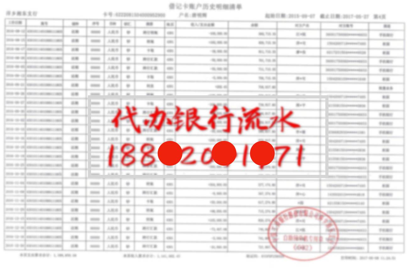 澳洲小岛要加入新西兰；新西兰龙虾成黑帮通用货币；NZ爆发假冒税局邮件诈骗；“存款证明”可网购数额随便填；数据：新西兰谁最穷？