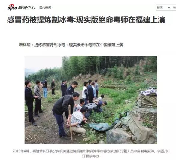 警惕:这些留学生常吃的药在国外被列为禁药!可致遣返!