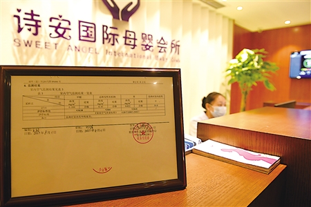 发帖吐槽母婴会所网友回复入住才有话语权