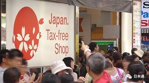 外国游客在日本消费退税吗,日本购物免税政策最新