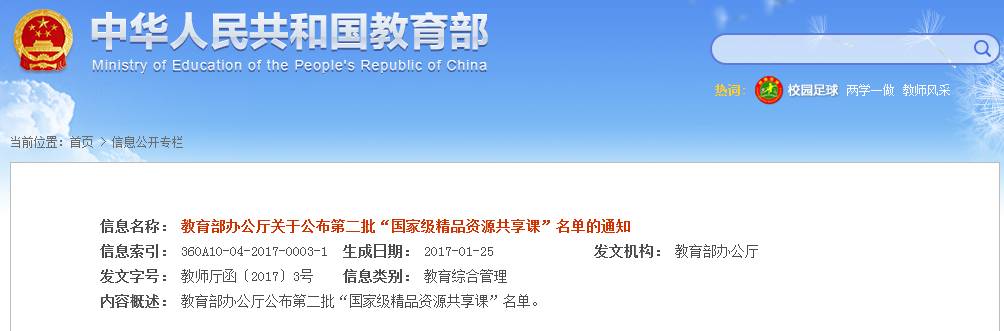 哈尔滨哪些免费的地方,今天哈尔滨哪里免门票