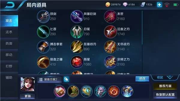 貂蝉重做,貂蝉重做星传说