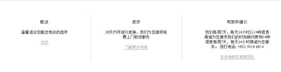 海淘鞋子新手入门攻略,海淘潮鞋教程