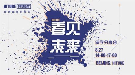 成就学生,成就学生更好的课程