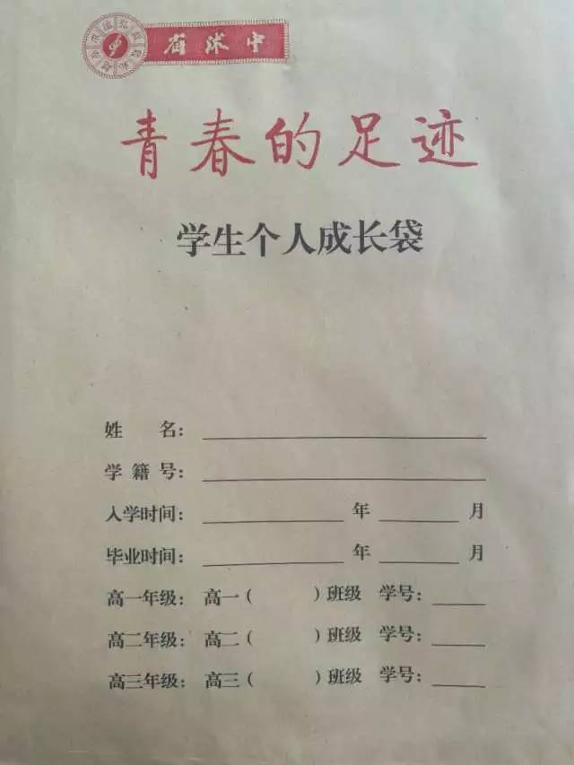 考上北京大学差点没上成，原因竟是跨县求学没了高中档案