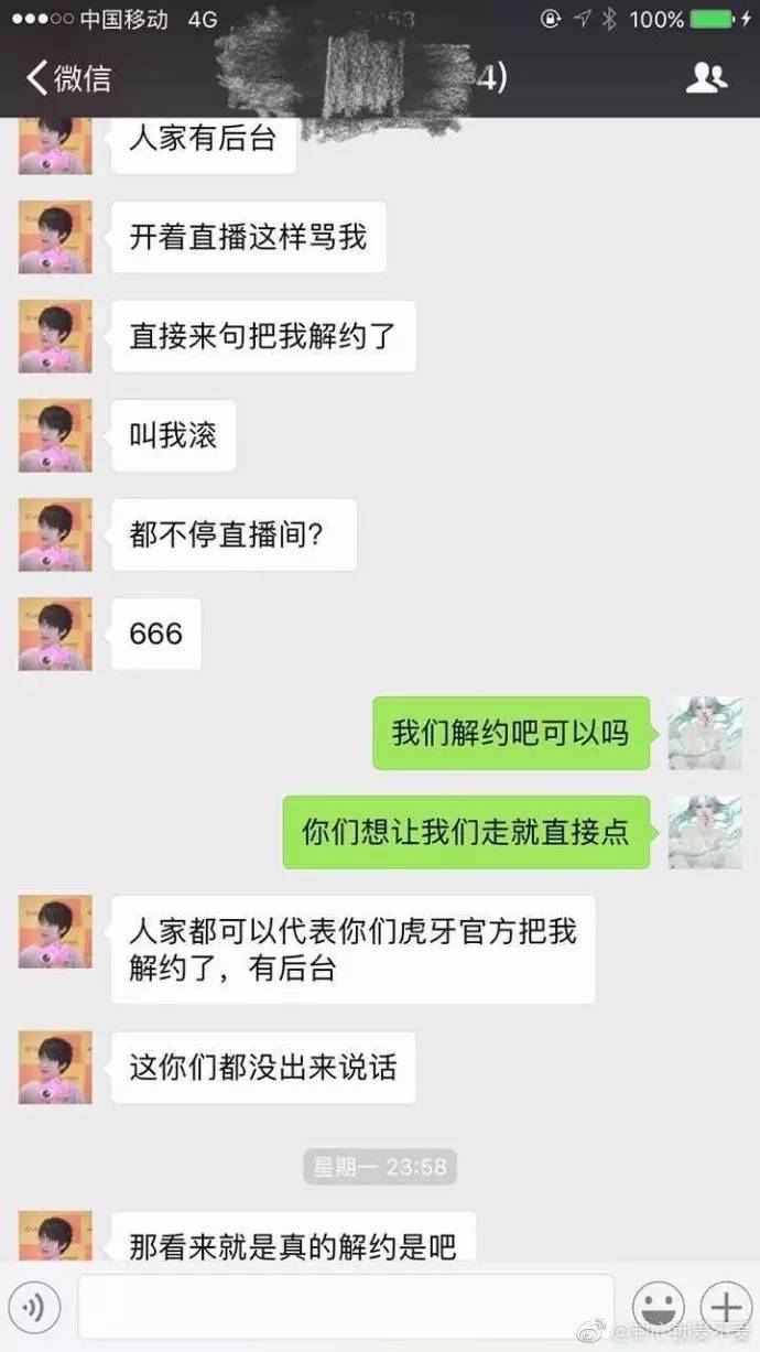 嗨氏最近在斗鱼直播吗,嗨氏跳槽斗鱼带节奏吗