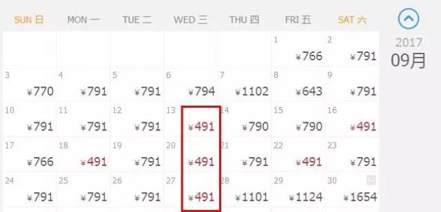福州现在去哪里机票最便宜,福州低价机票网上订票