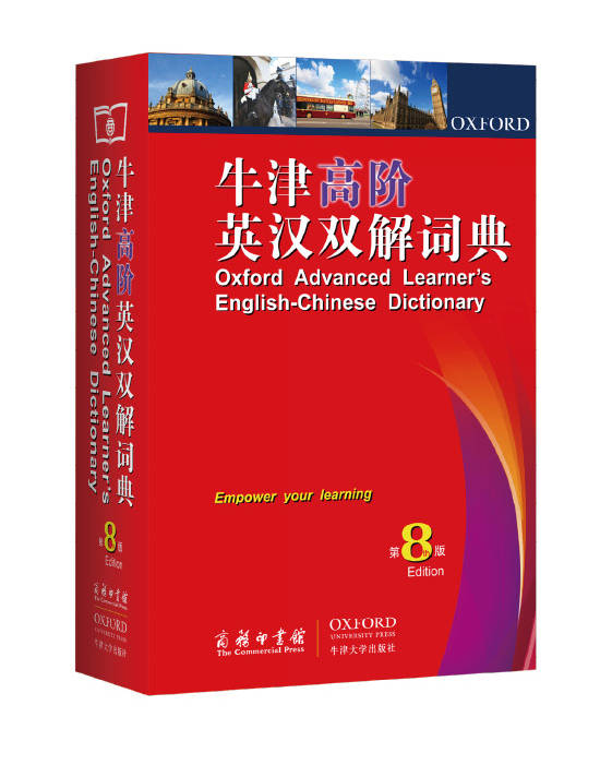 中小学生必备工具书,学生工具书6件套